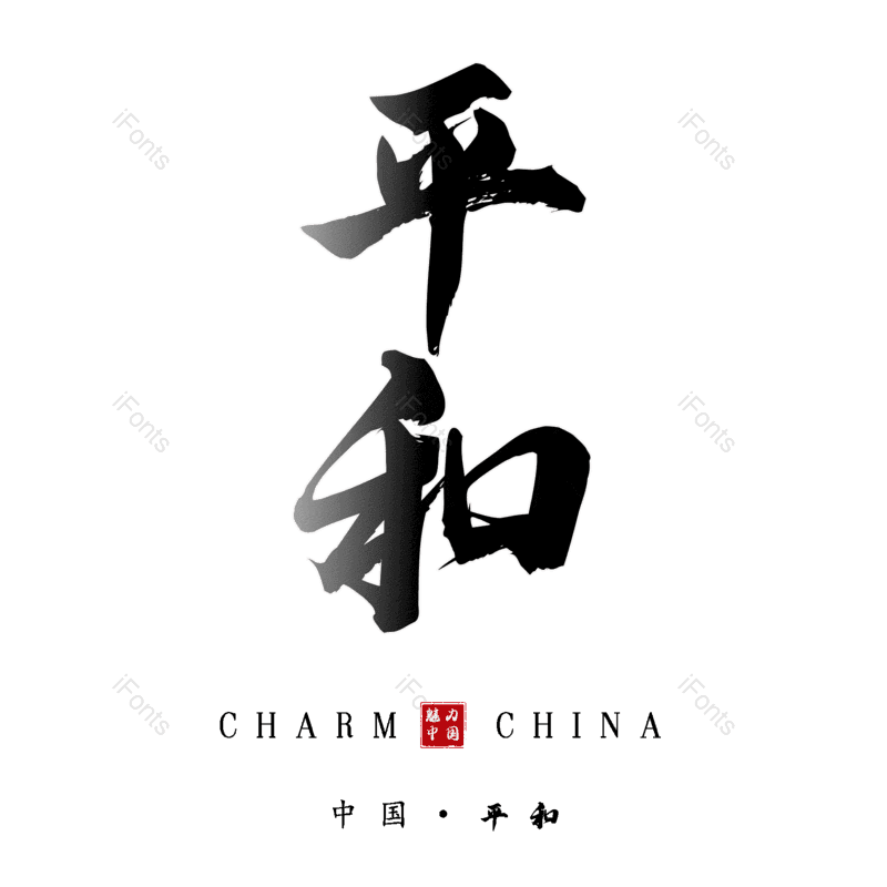 图片,元素,PNG,免抠素材