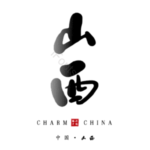 山西