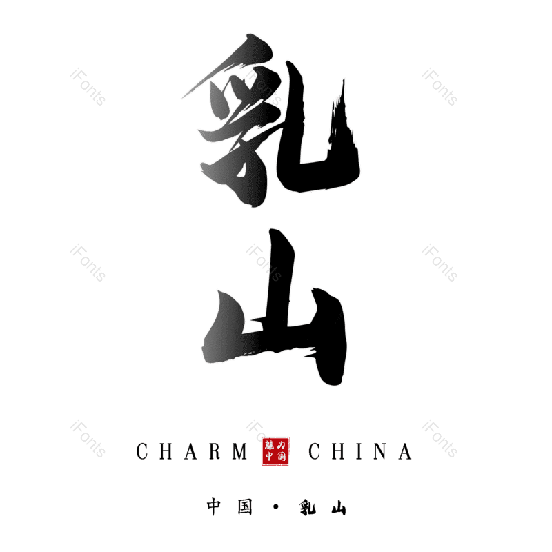 图片,元素,PNG,免抠素材
