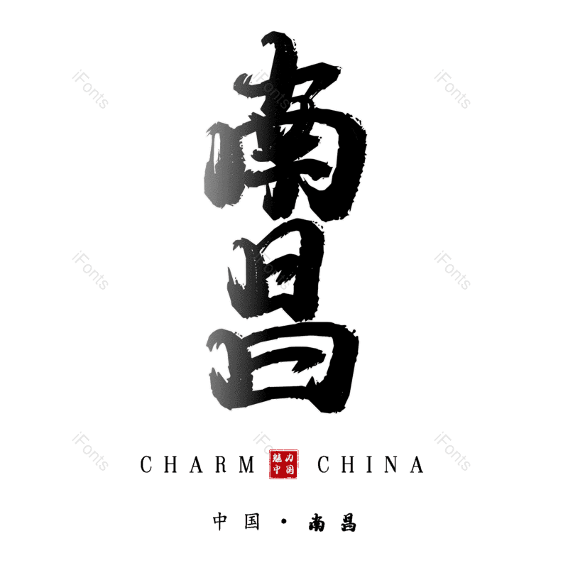 图片,元素,PNG,免抠素材