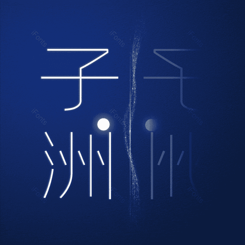 图片,元素,PNG,免抠素材