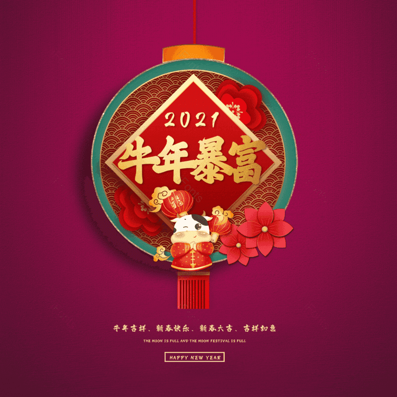 艺术字图片,元素,PNG,免抠素材