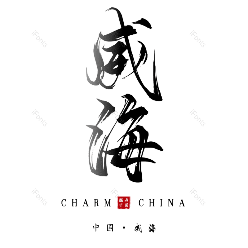 图片,元素,PNG,免抠素材