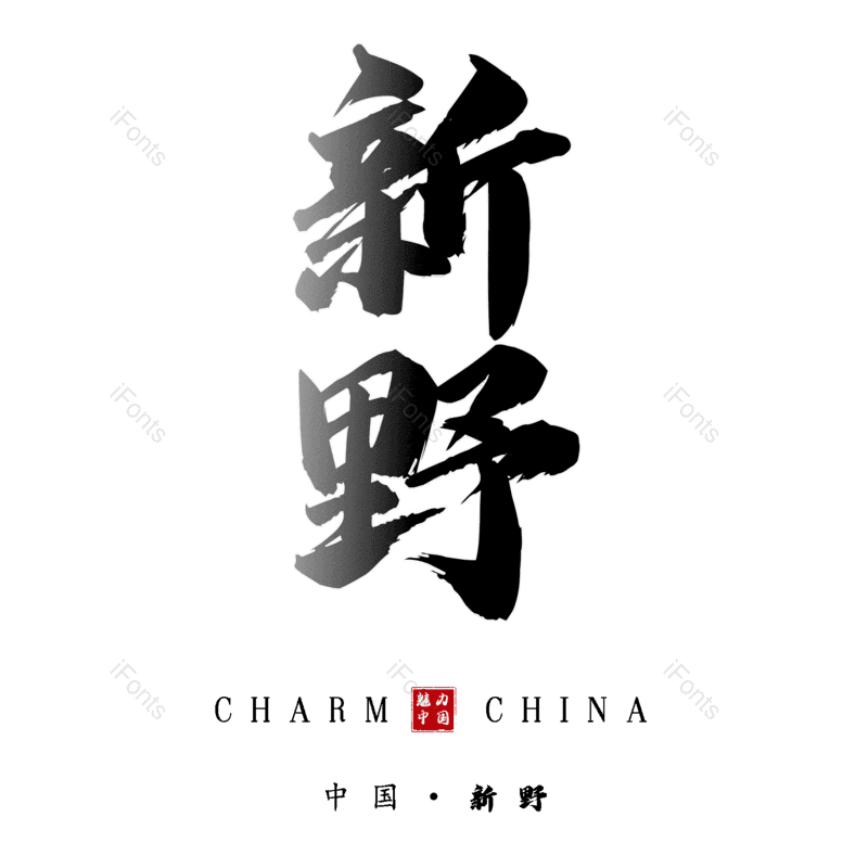 图片,元素,PNG,免抠素材