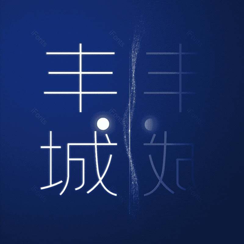 图片,元素,PNG,免抠素材