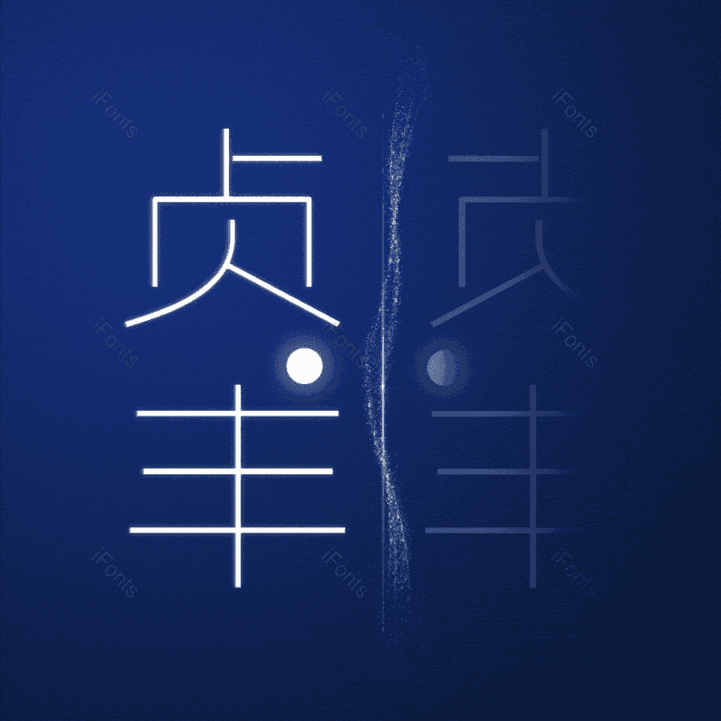 图片,元素,PNG,免抠素材