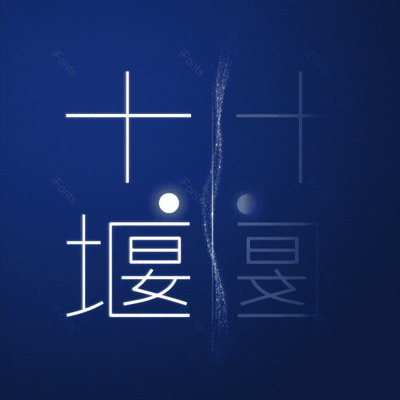 图片,元素,PNG,免抠素材