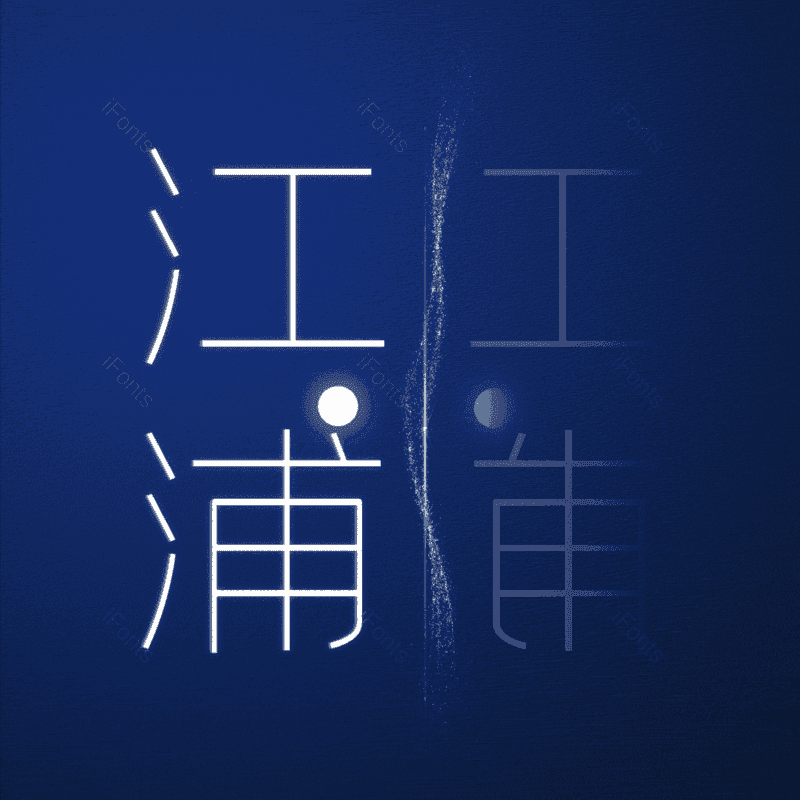 图片,元素,PNG,免抠素材