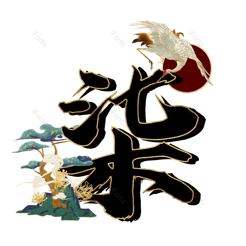 图片,元素,PNG,免抠素材