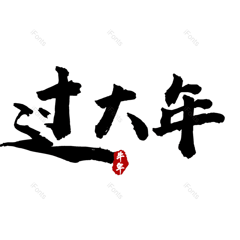 图片,元素,PNG,免抠素材