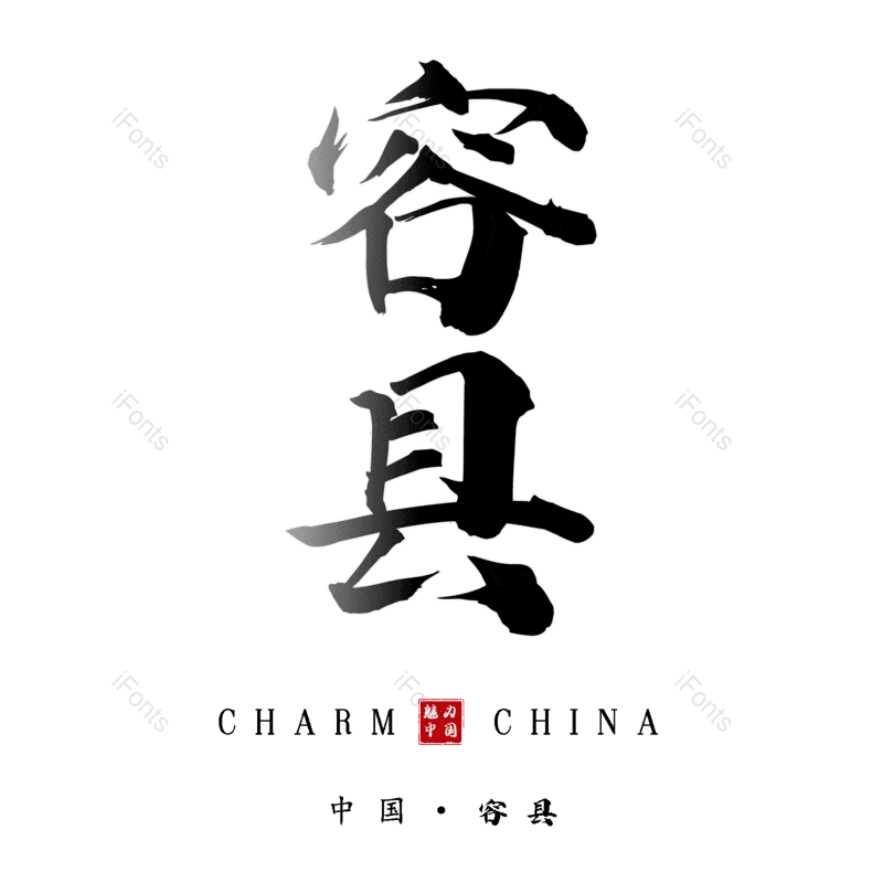 图片,元素,PNG,免抠素材