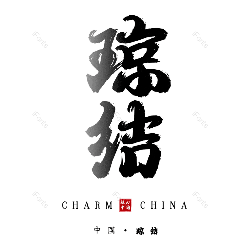 图片,元素,PNG,免抠素材