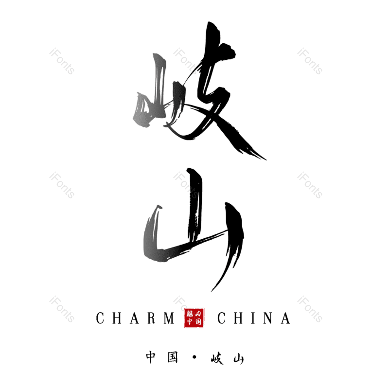 图片,元素,PNG,免抠素材