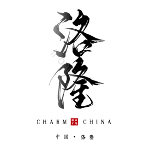 洛隆