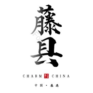 藤县