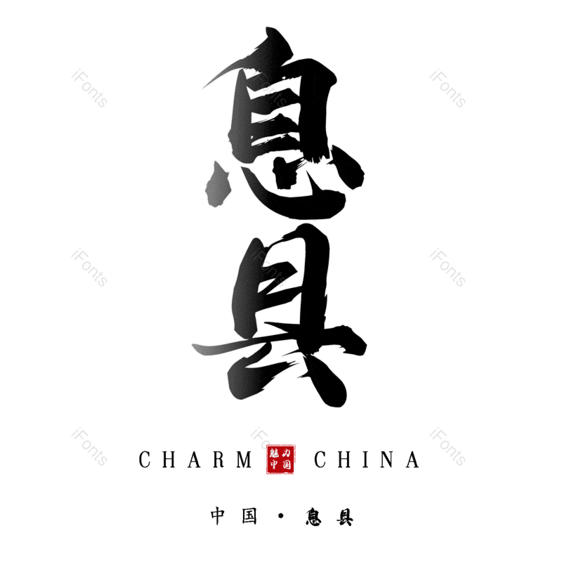 图片,元素,PNG,免抠素材