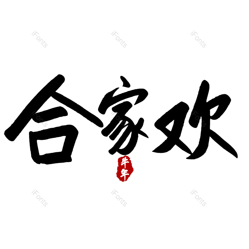 图片,元素,PNG,免抠素材