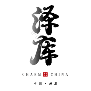 泽库