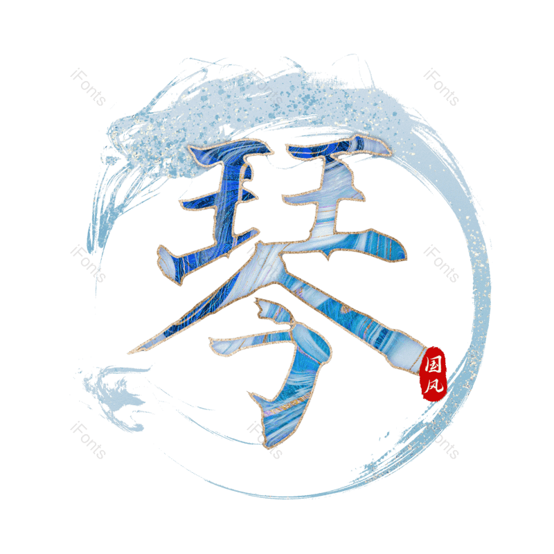 图片,元素,PNG,免抠素材