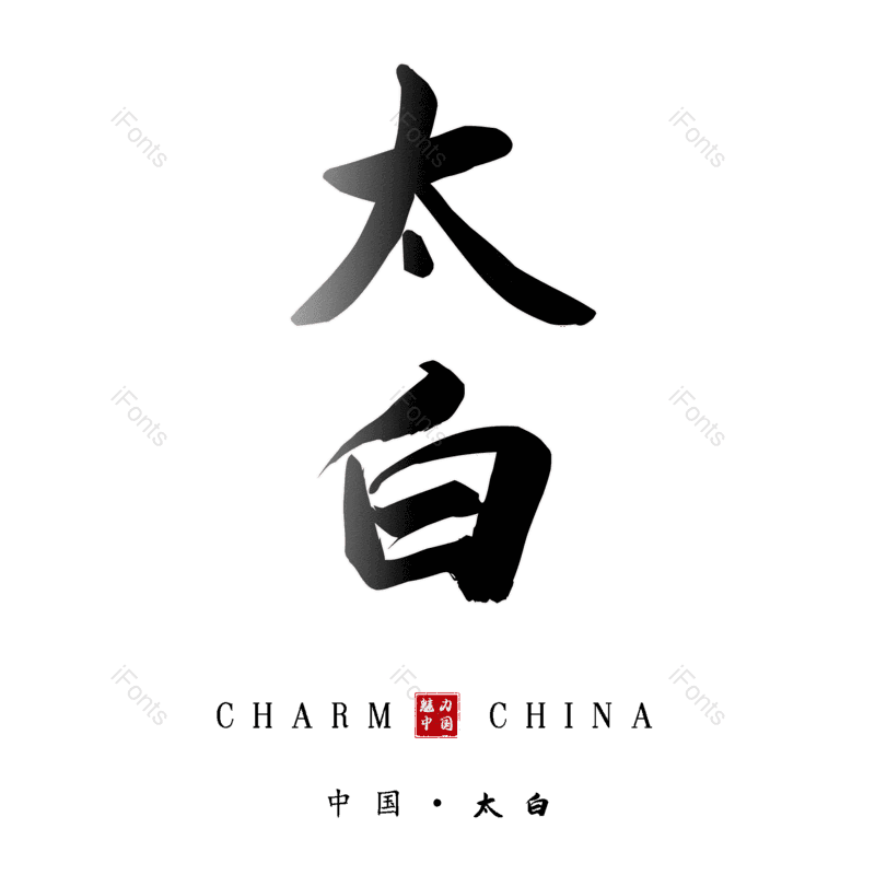 图片,元素,PNG,免抠素材