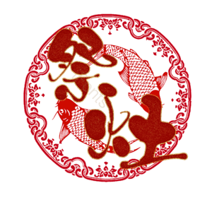 祭灶 小年 艺术字