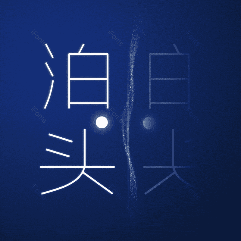 图片,元素,PNG,免抠素材