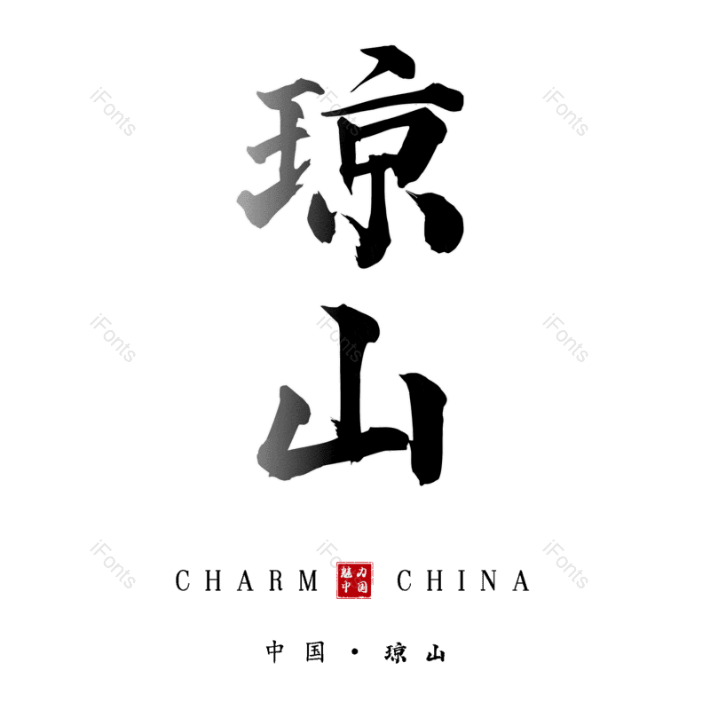 图片,元素,PNG,免抠素材