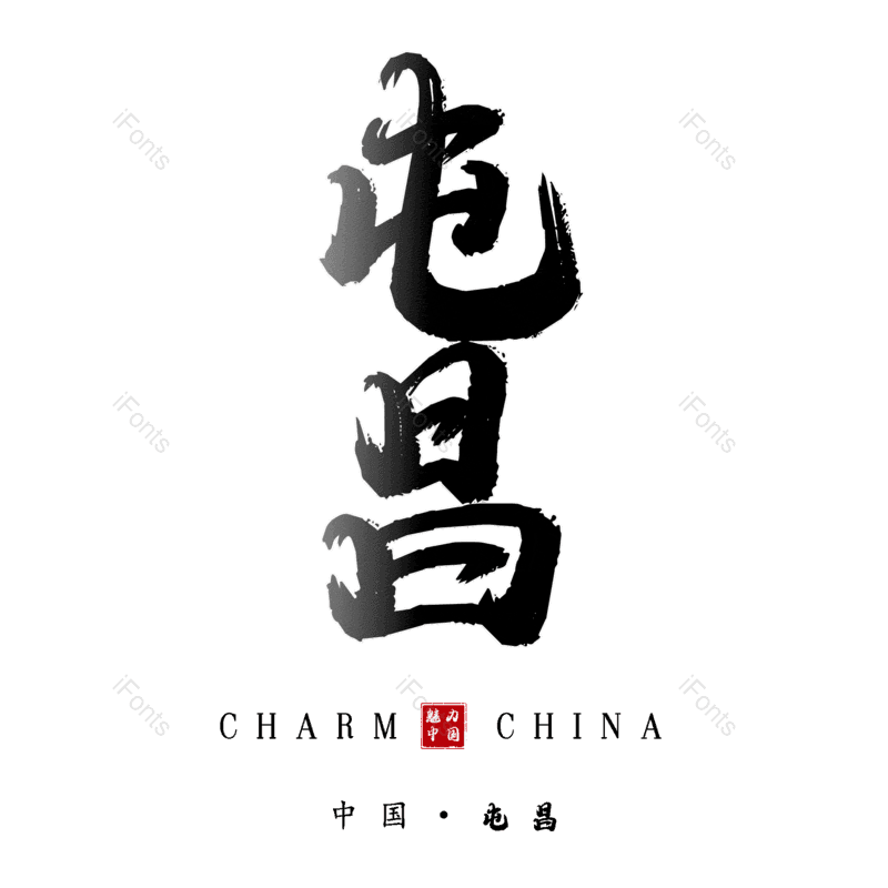 图片,元素,PNG,免抠素材