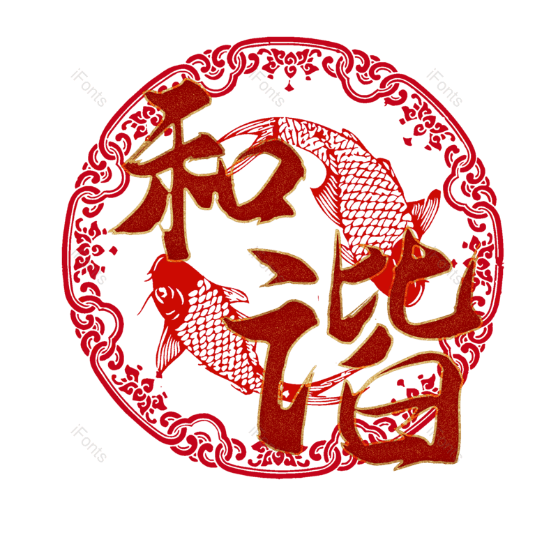 图片,元素,PNG,免抠素材