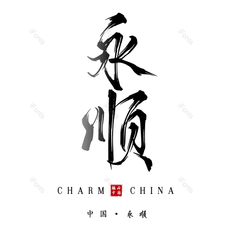 图片,元素,PNG,免抠素材