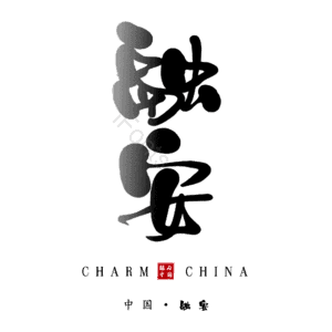融安