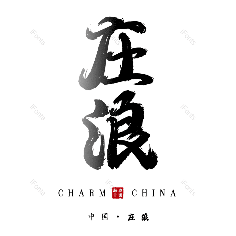 图片,元素,PNG,免抠素材