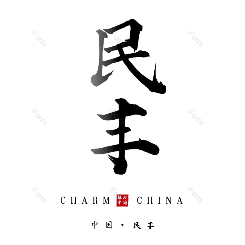 图片,元素,PNG,免抠素材