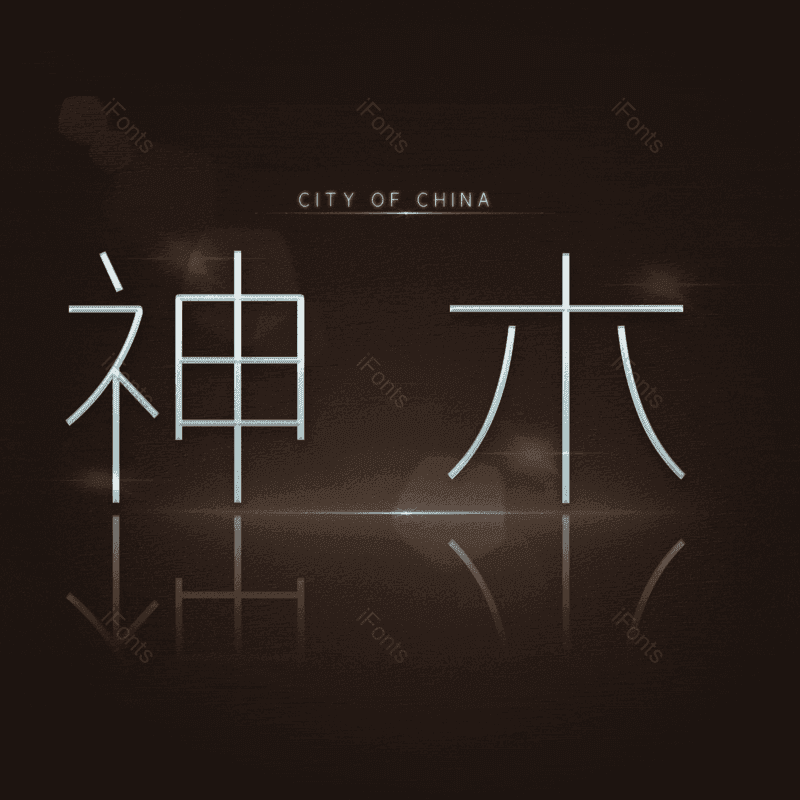 图片,元素,PNG,免抠素材