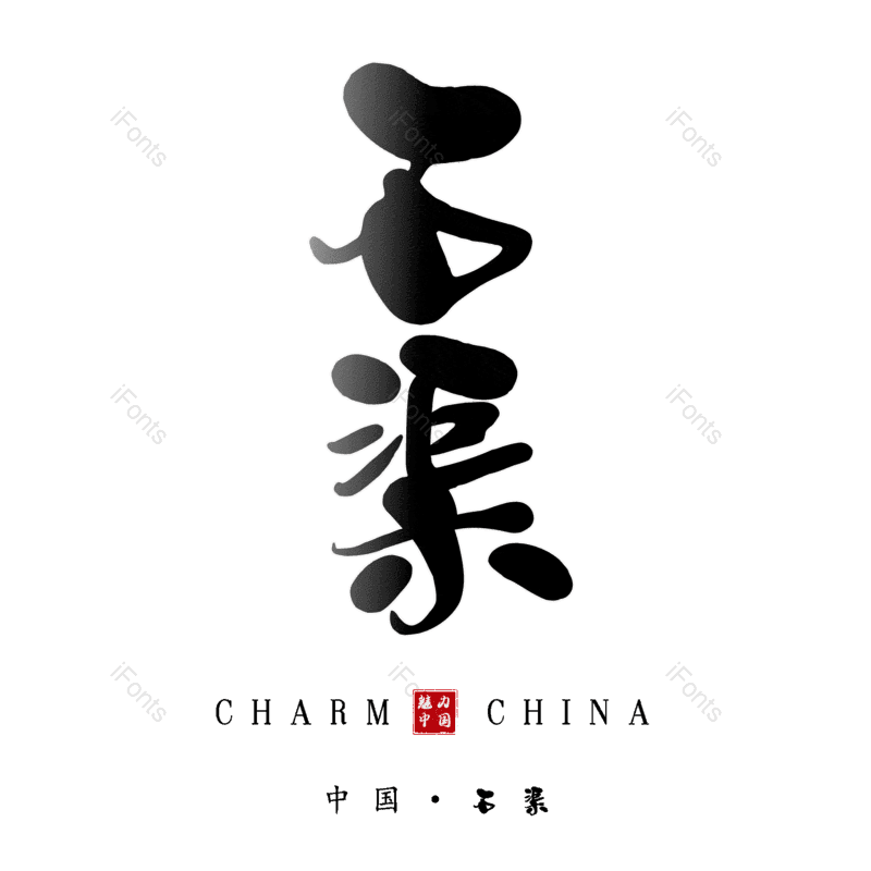 图片,元素,PNG,免抠素材
