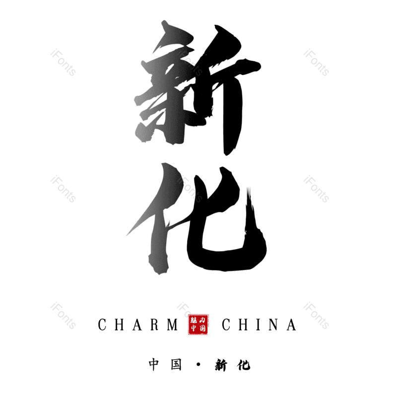 图片,元素,PNG,免抠素材