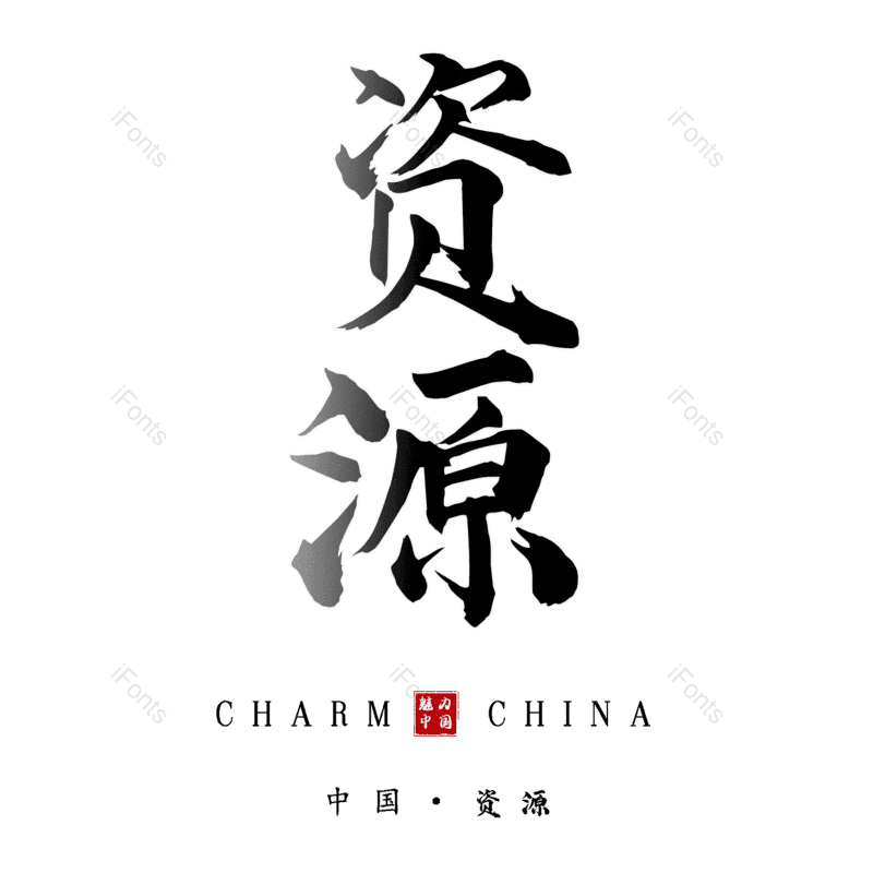 图片,元素,PNG,免抠素材