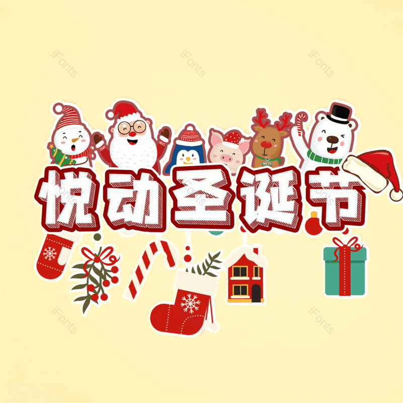 图片,元素,PNG,免抠素材