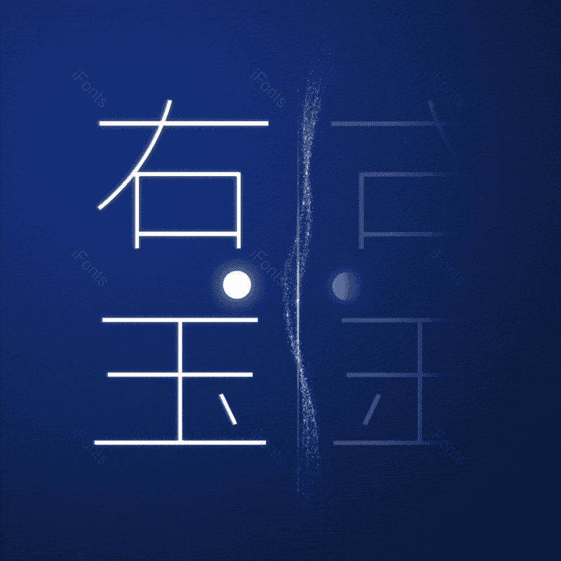 图片,元素,PNG,免抠素材