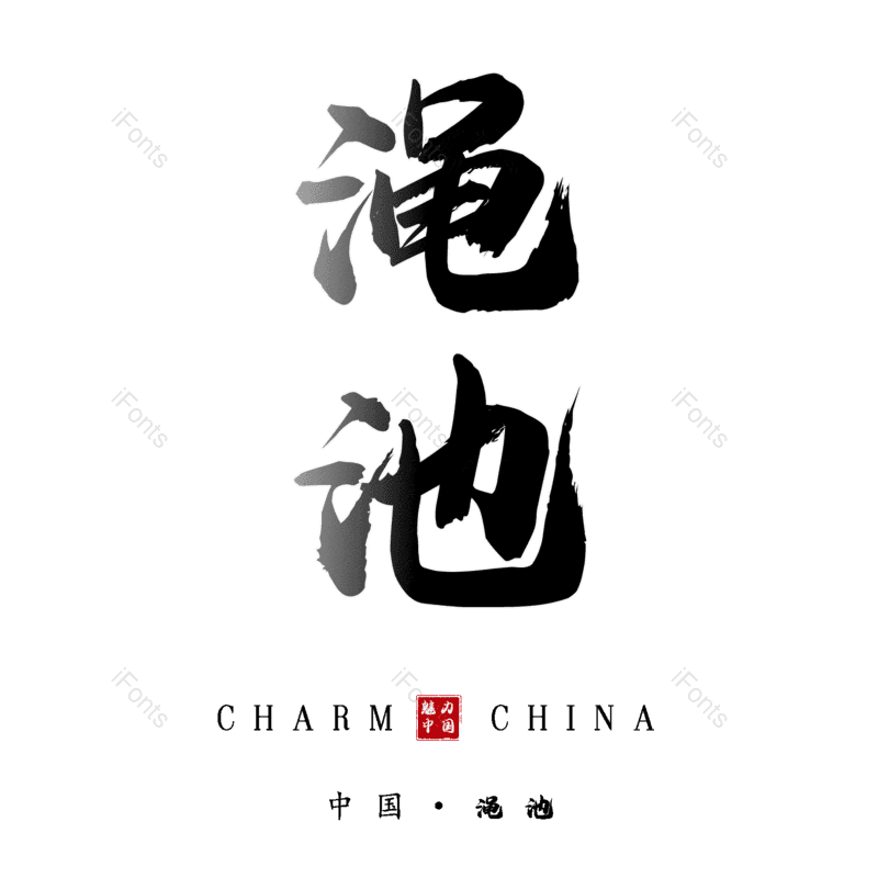 图片,元素,PNG,免抠素材