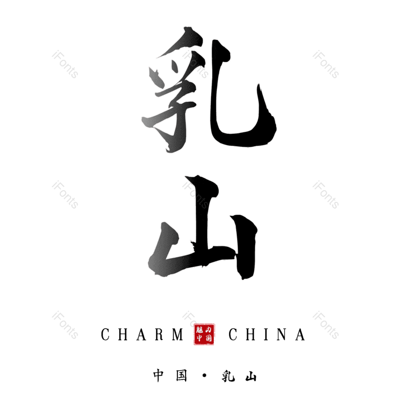 图片,元素,PNG,免抠素材