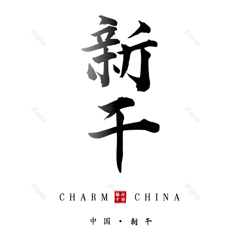 图片,元素,PNG,免抠素材