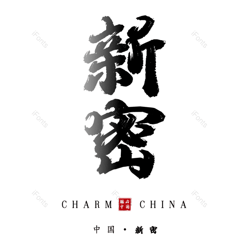 图片,元素,PNG,免抠素材
