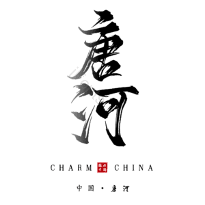 唐河
