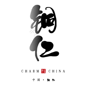 铜仁
