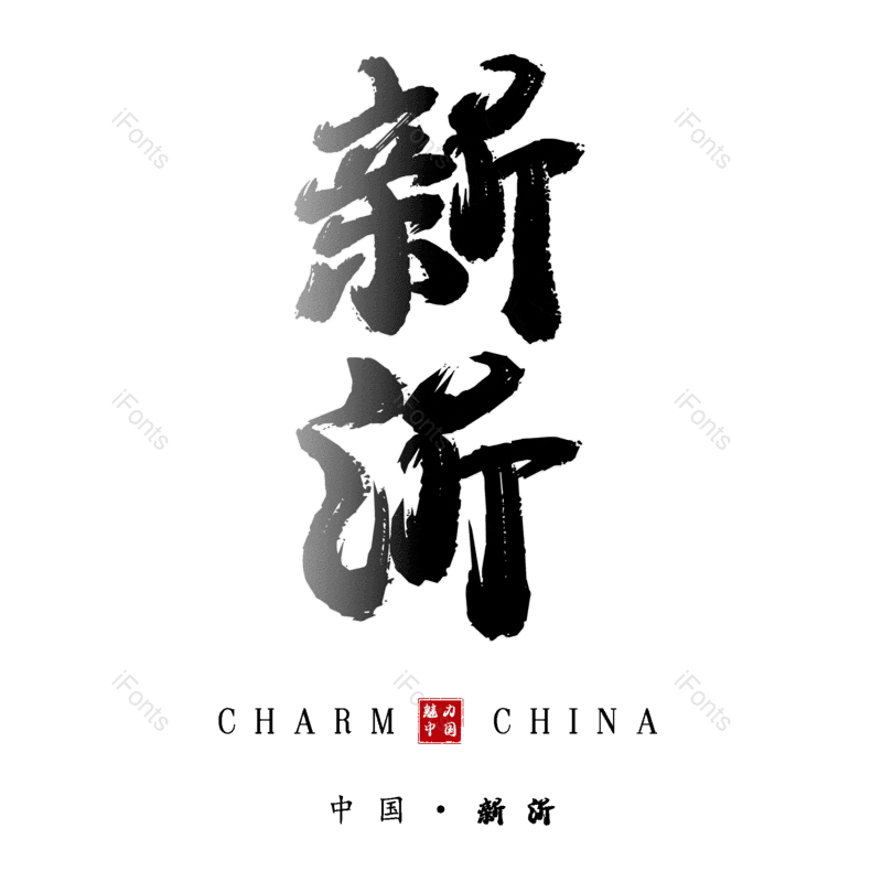 图片,元素,PNG,免抠素材