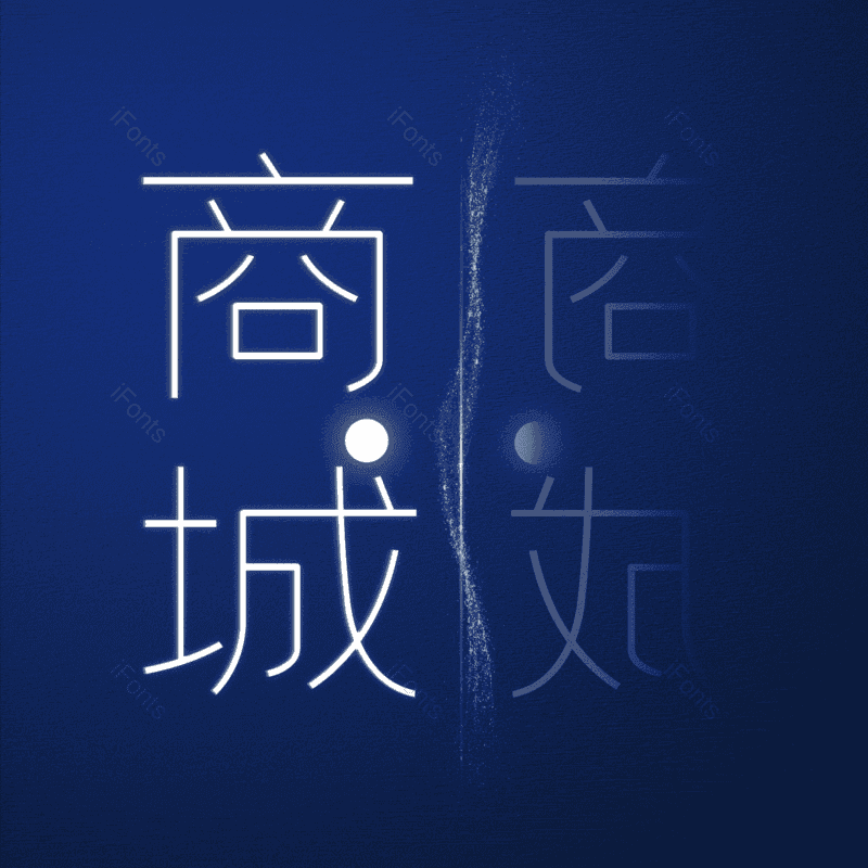 商城图片,元素,PNG,免抠素材