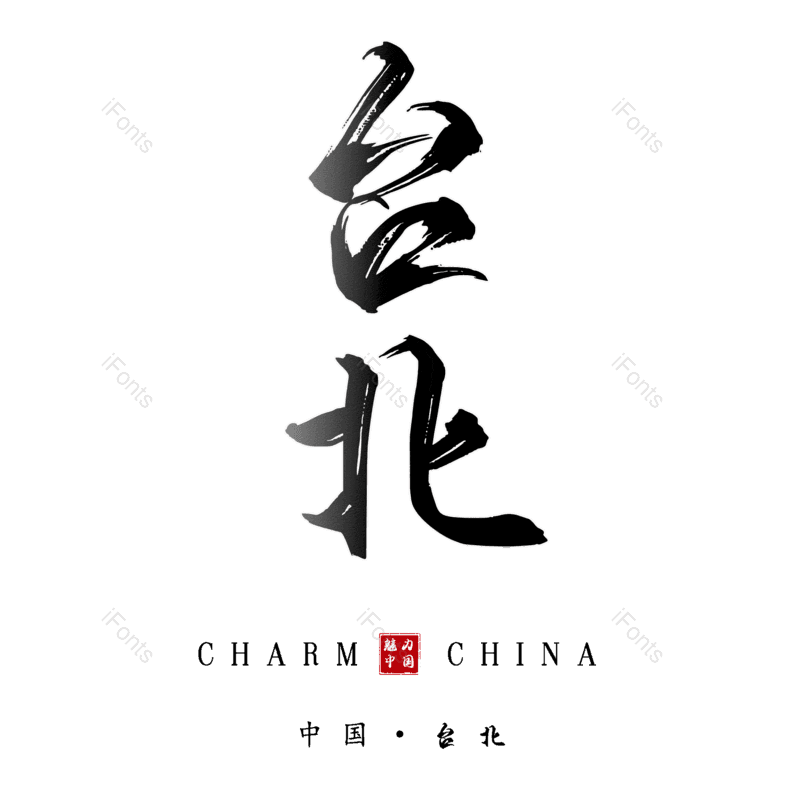 图片,元素,PNG,免抠素材