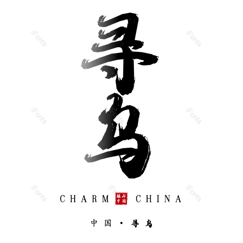 图片,元素,PNG,免抠素材