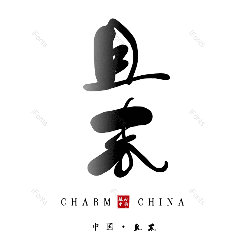 图片,元素,PNG,免抠素材